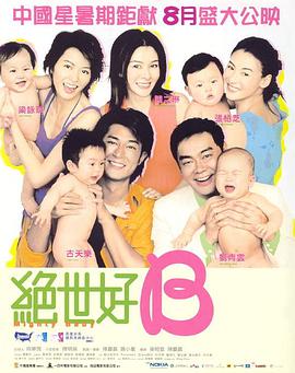美女吃屎