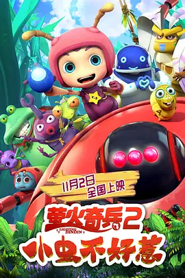 国产精品综合av一区二区国产馆